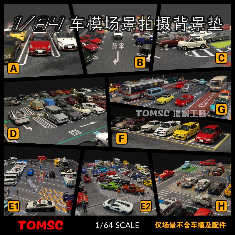Vintage Collectible Toy Cars - TOMICA 1:64 scale model of a