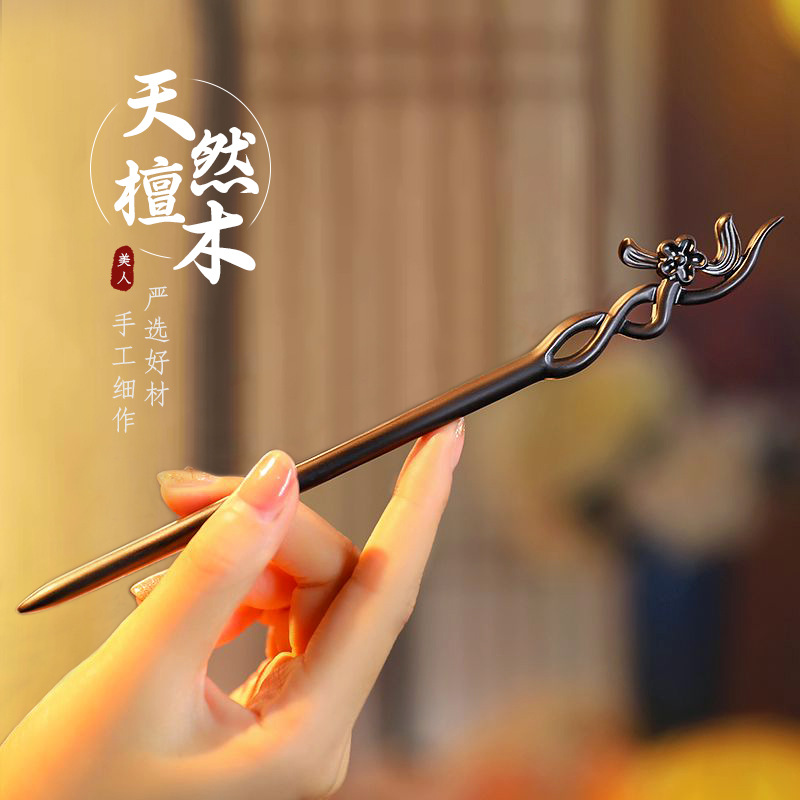 Chinese Style Hair Stick Minim - Vintage Jewelry Collection 评论和价格