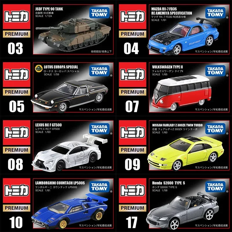 Takara Tomy Tomica Premium TP0 - Vintage Collectible Toy Cars 评论和价格