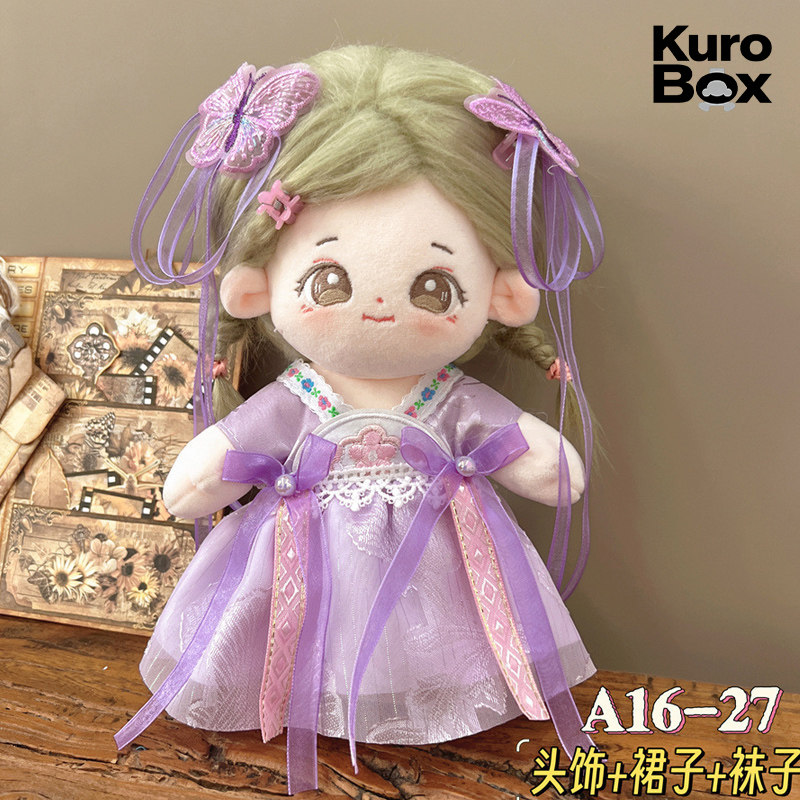 Chinese Style Hanfu Doll Outfi - Vintage Collectible Clothing 评论和价格