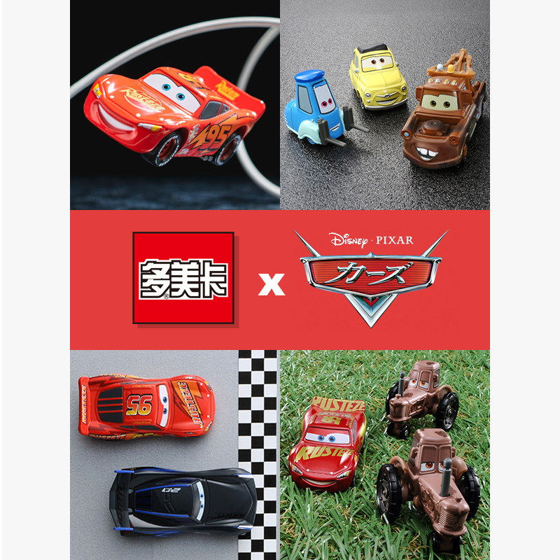 Takara Tomy Tomica C-18 189473 - Vintage Collectible Toy Cars 评论和价格