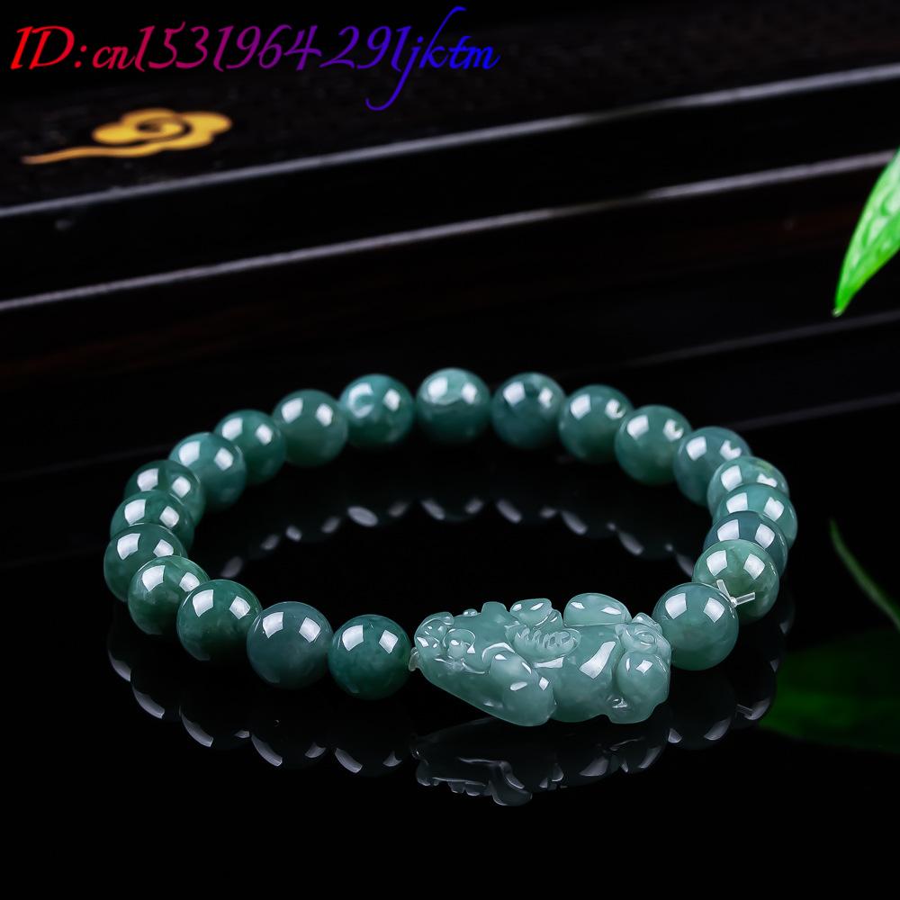 Natural Burmese Jadeite Pixiu  - Vintage Jewelry Collection 评论和价格