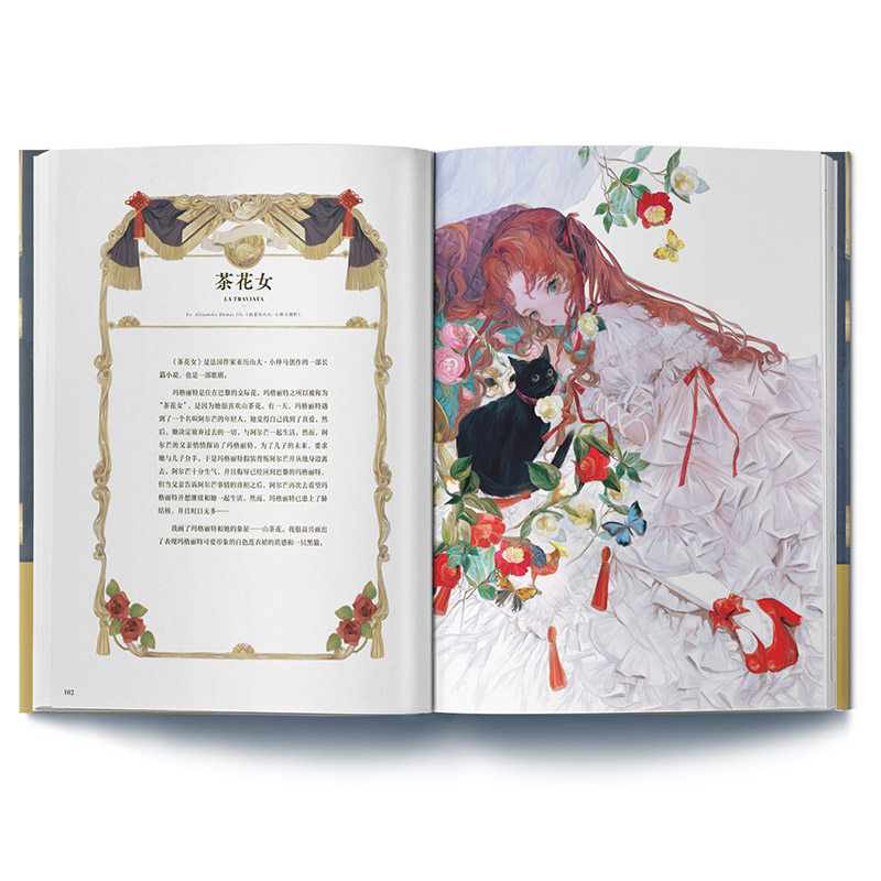 The Art of Yogisya Fantasy ill - Vintage Collectible Clothing 评论和价格