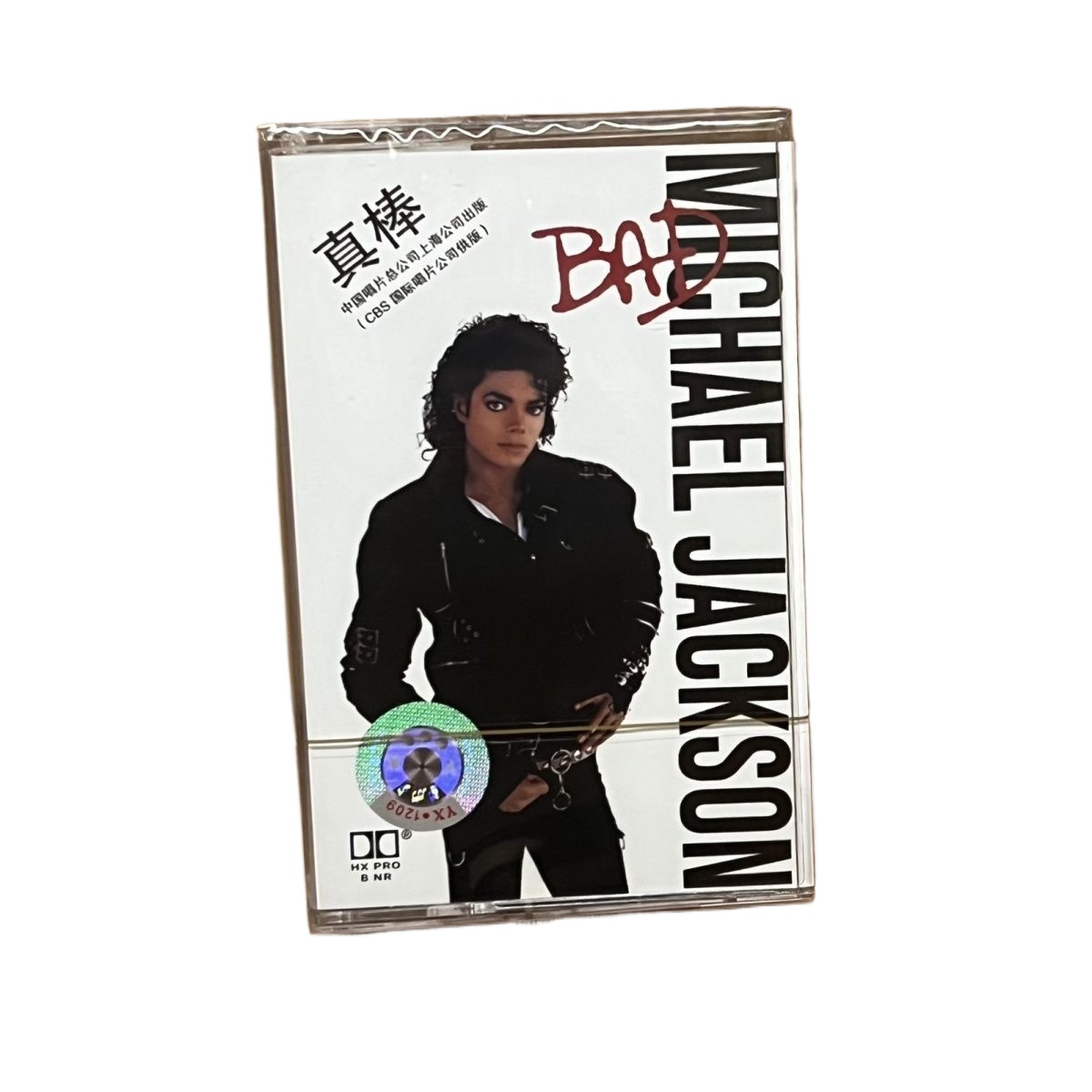Brand New Cassette Tape Classi - Vintage Collectibles 评论和价格