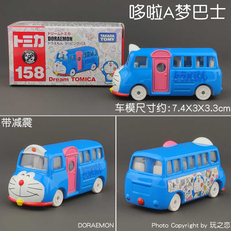 Tomica Dream Cartoon Simulatio - Vintage Collectible Toy Cars 评论和价格