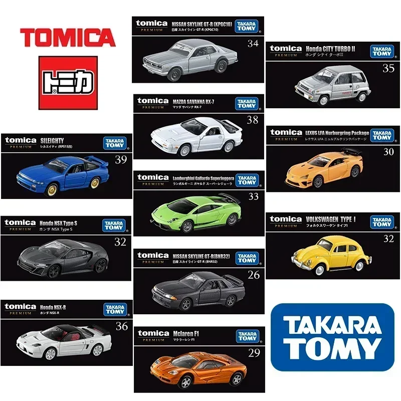 TAKARA TOMY Tomica Premium Sim - Vintage Collectible Toy Cars 评论和价格
