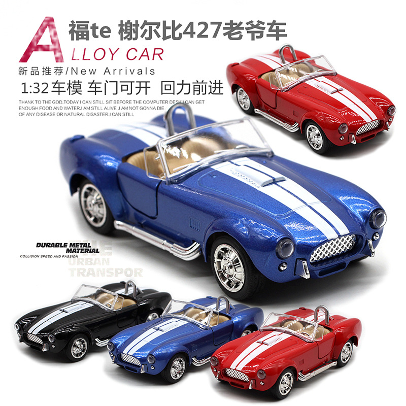 1: 32 Shelby Cobra 427 Vintage - Vintage Collectible Toy Cars 评论和价格