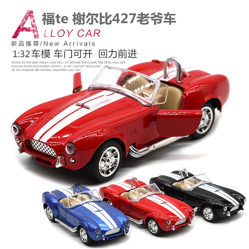 1: 32 Shelby Cobra 427 Vintage - Vintage Collectible Toy Cars 评论和价格
