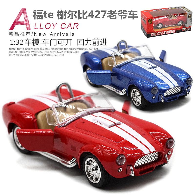 1: 32 Shelby Cobra 427 Vintage - Vintage Collectible Toy Cars 评论和价格
