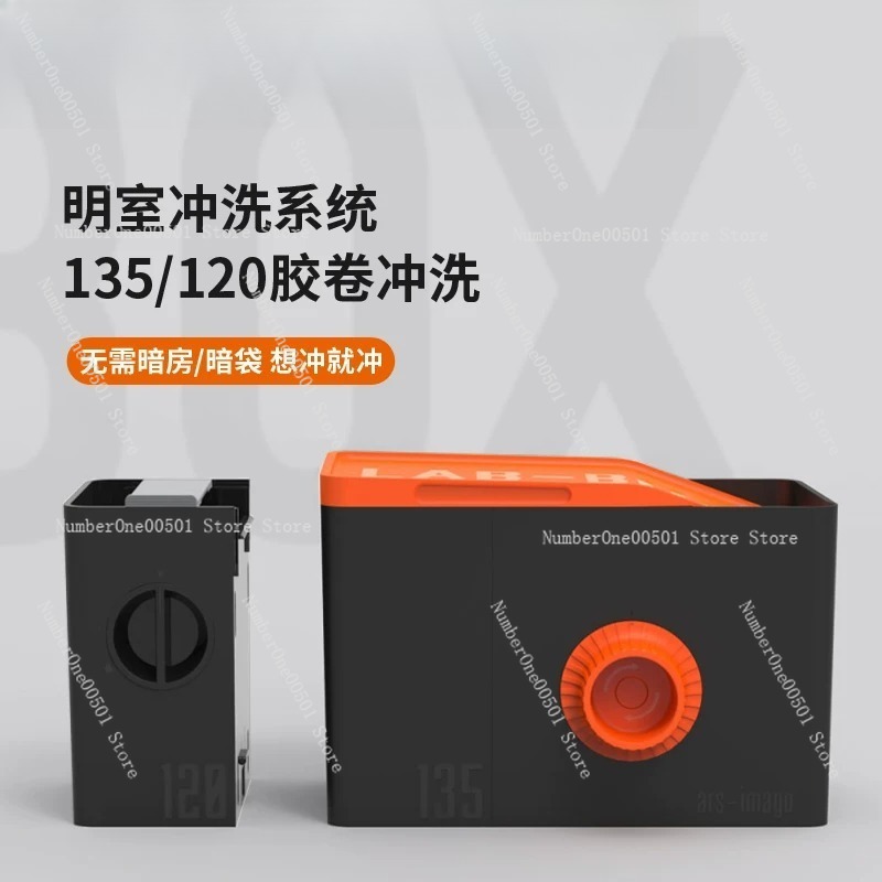 135 120 Film Washing Kit Negat - Photo Develop Tank 评论和价格