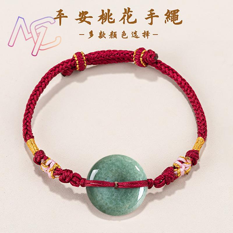 Green Myanmar Jadeite Donut Br - Vintage Jewelry Collection 评论和价格