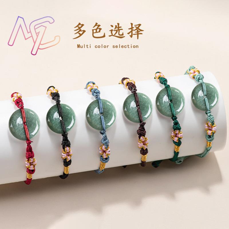 Green Myanmar Jadeite Donut Br - Vintage Jewelry Collection 评论和价格