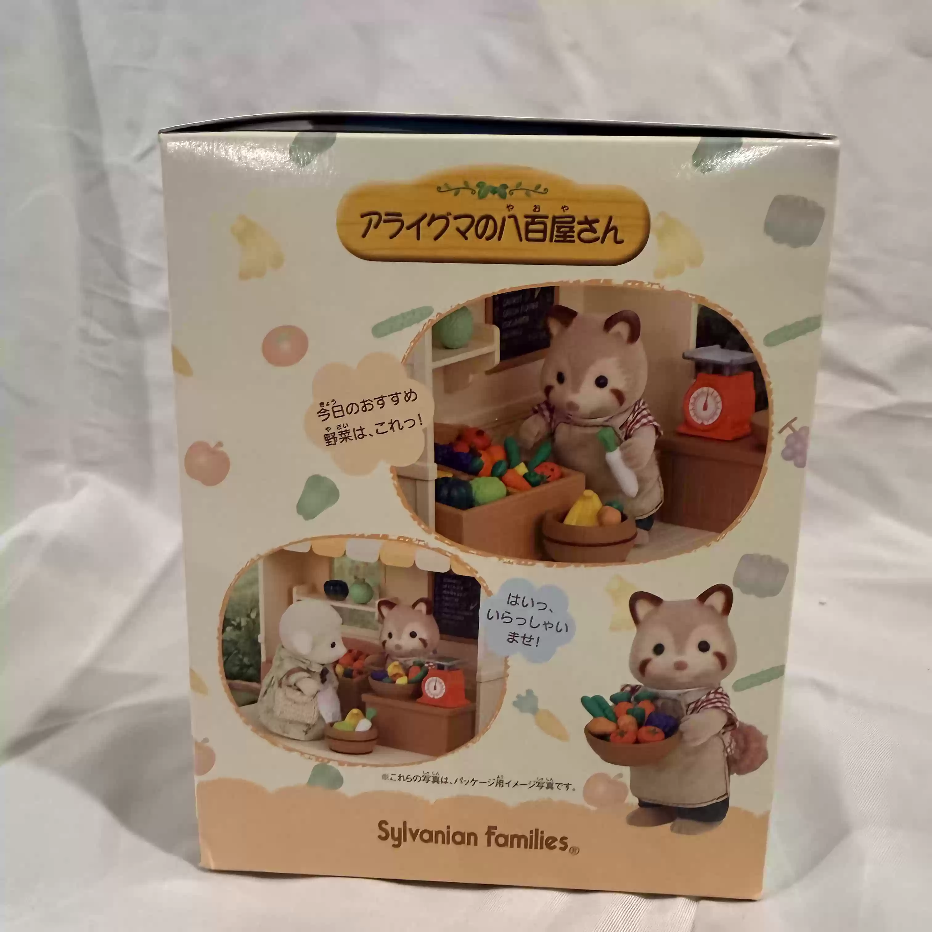 Sylvanian Families Discontinue - Vintage Collectible Market 评论和价格
