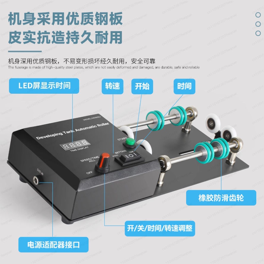 Automatic Film Developing Tank - Photo Develop Tank 评论和价格