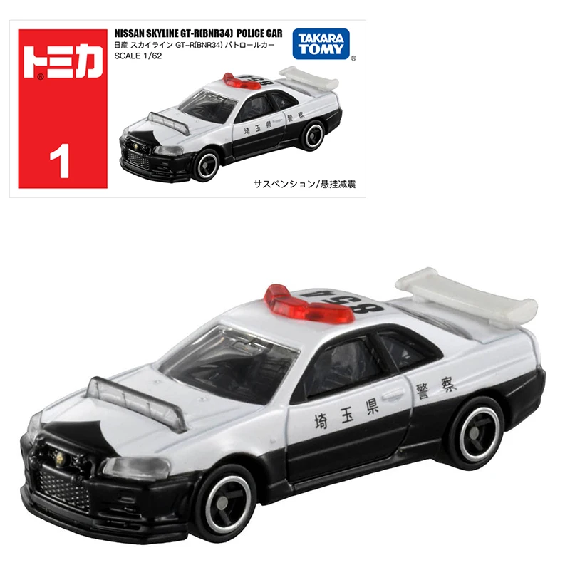 Takara Tomy Tomica No.1 Nissan - Vintage Collectible Toy Cars 评论和价格