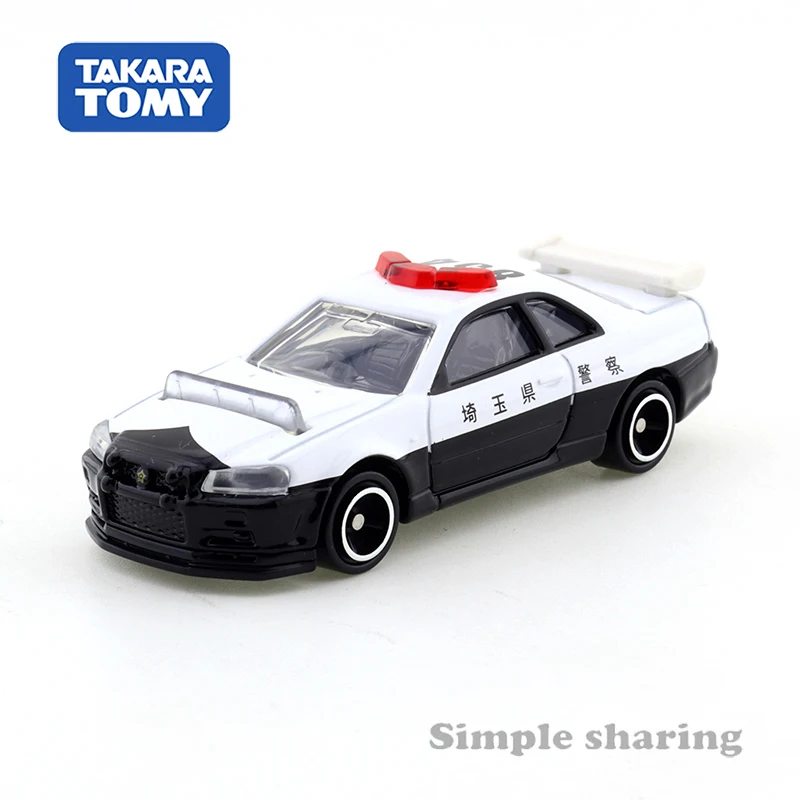 Takara Tomy Tomica No.1 Nissan - Vintage Collectible Toy Cars 评论和价格