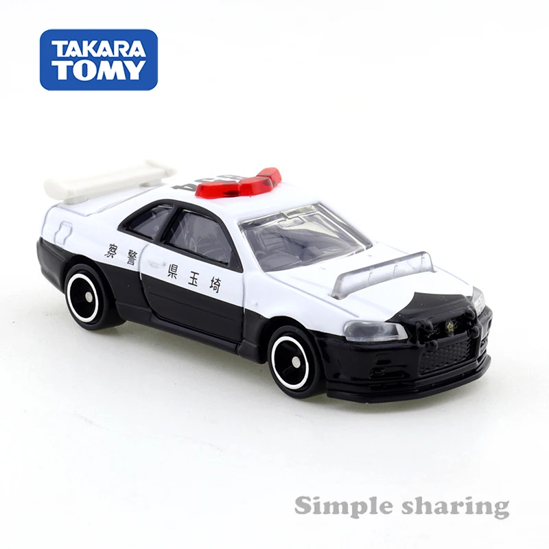 Takara Tomy Tomica No.1 Nissan - Vintage Collectible Toy Cars 评论和价格