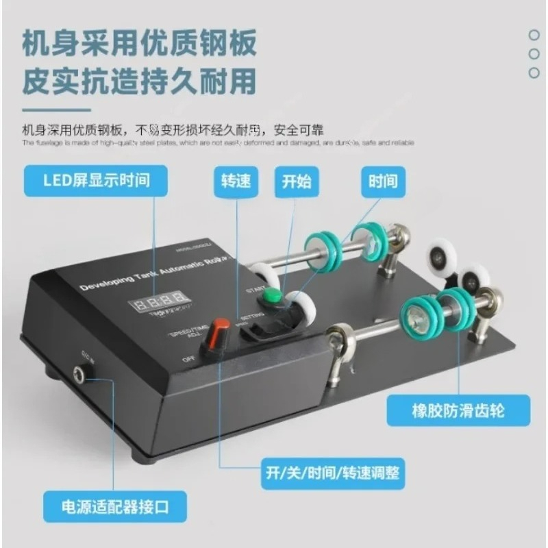 Darkroom Automatic Rotation Fi - Photo Develop Tank 评论和价格