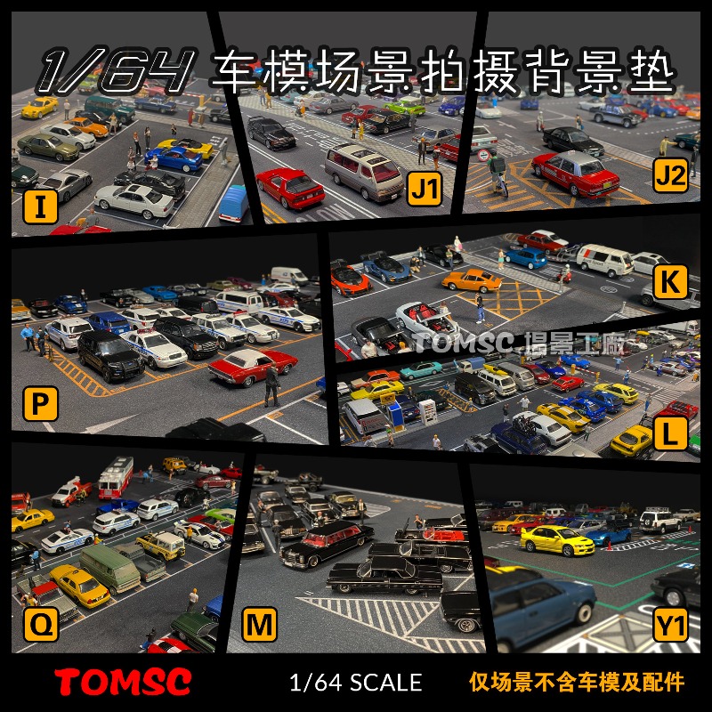 TOMICA 1:64 scale model of a p - Vintage Collectible Toy Cars 评论和价格