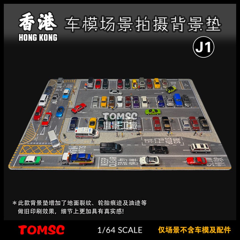TOMICA 1:64 scale model of a p - Vintage Collectible Toy Cars 评论和价格