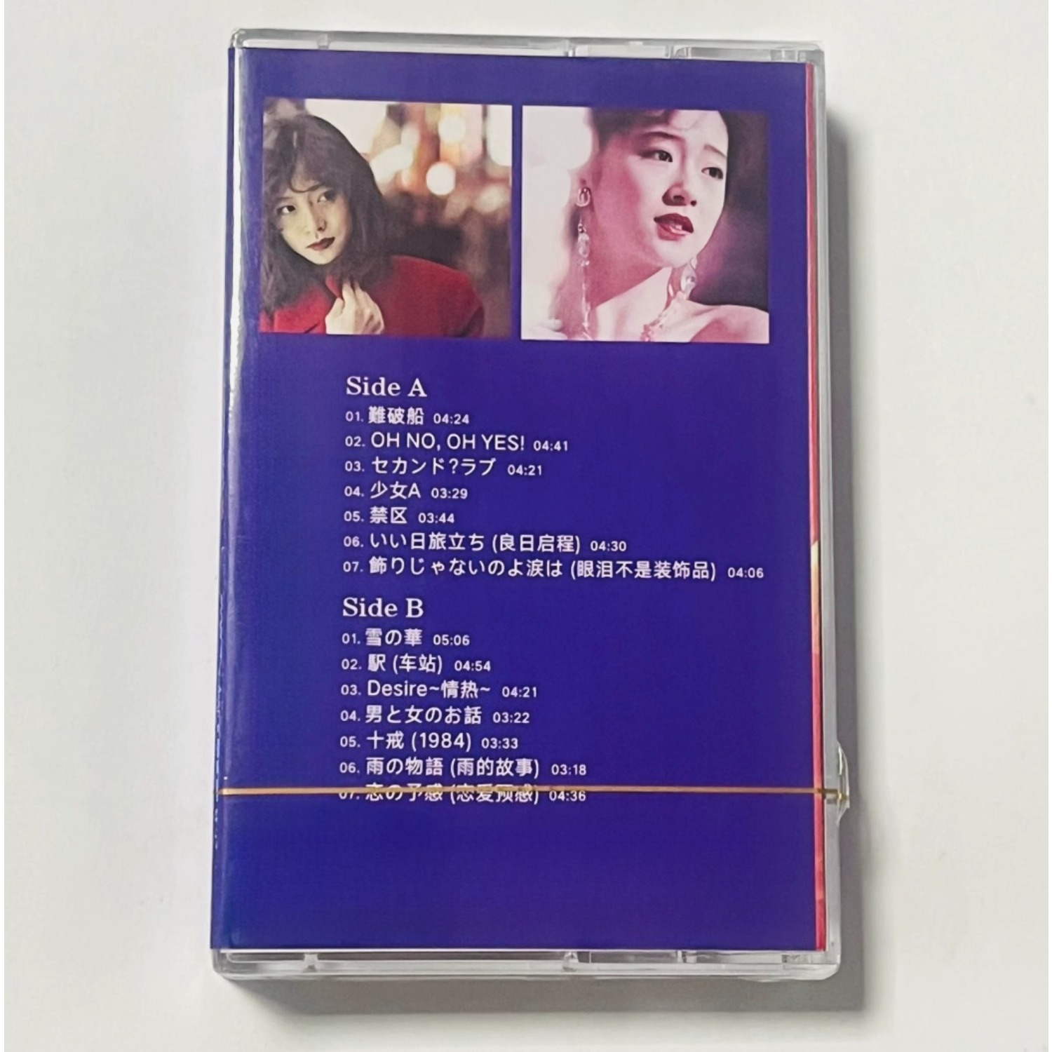 Retro‑Era Japanese Ballad‑Pop  - Vintage Collectibles 评论和价格